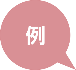 例